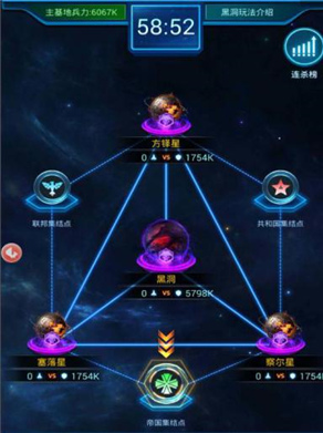黑洞争夺战攻略配图1