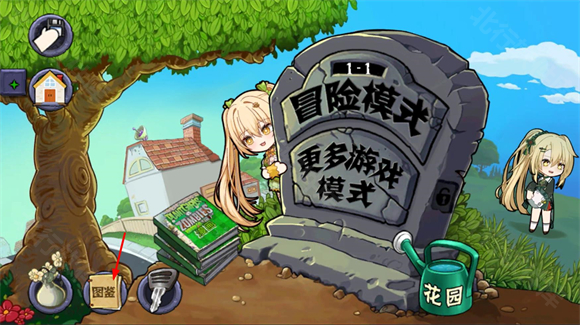 怎么查看立绘配图1