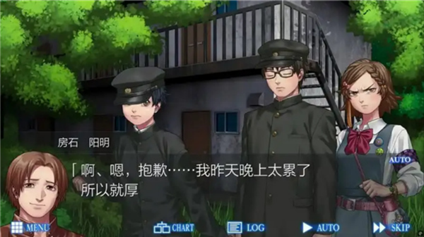 愤怒循环中文版宣传图