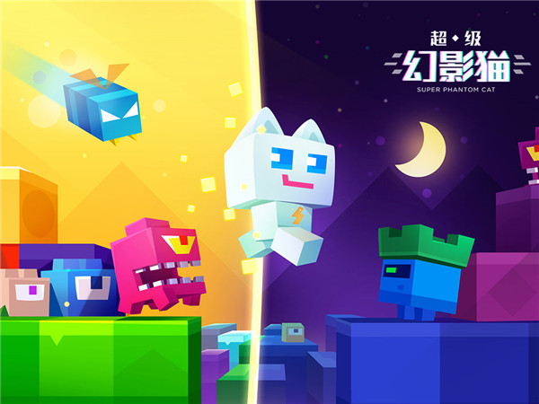 超级幻影猫1原版5