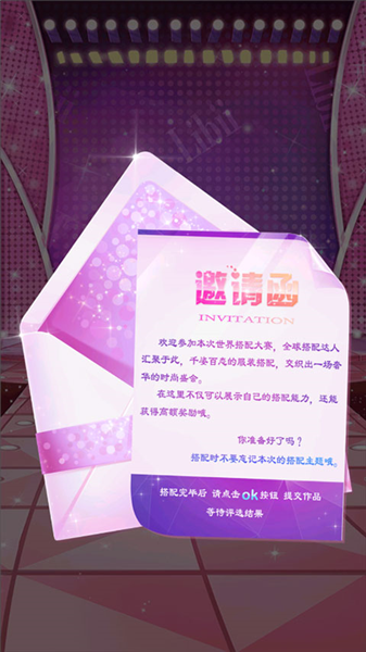 校园时装店手机版2