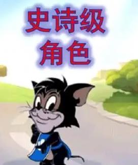 对付猫咪攻略配图2