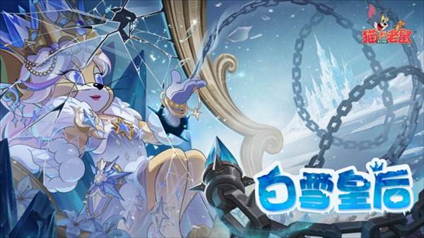 猫和老鼠7723版1