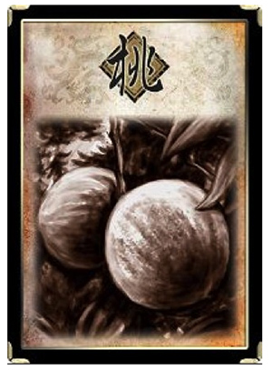 基本卡牌介绍配图3