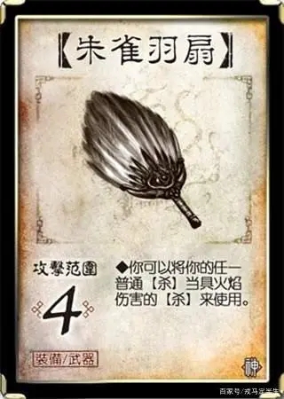 武器排行榜配图1