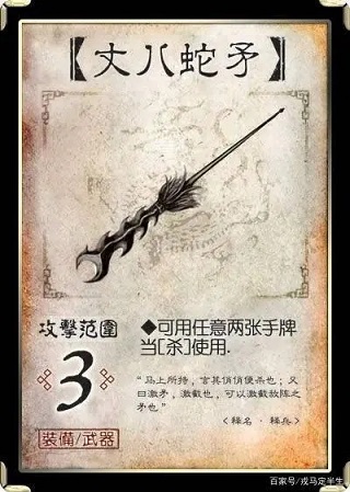 武器排行榜配图2