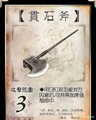 武器排行榜配图3