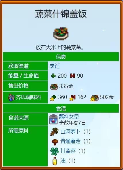 胡那度假村西侧洞穴谜题攻略配图1