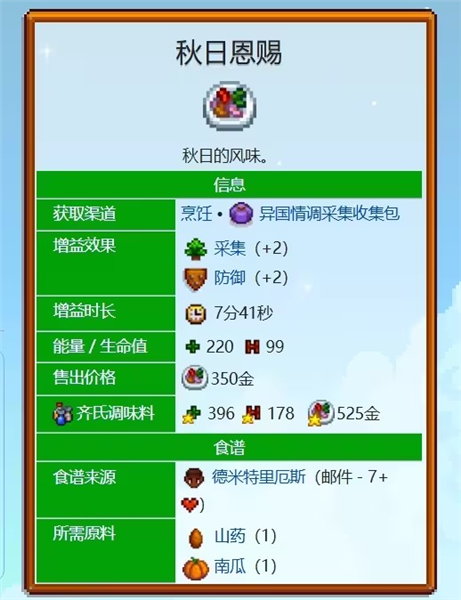 胡那度假村西侧洞穴谜题攻略配图2