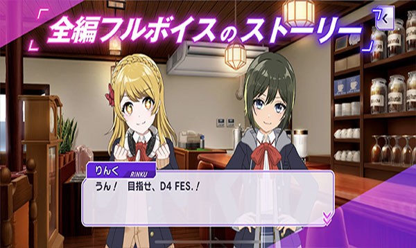 Grumiku音乐游戏2