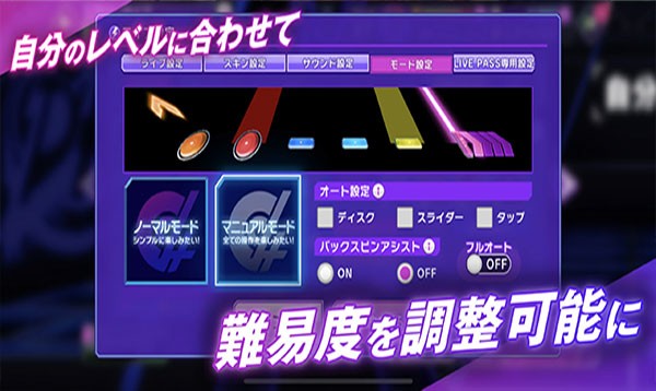 Grumiku音乐游戏3