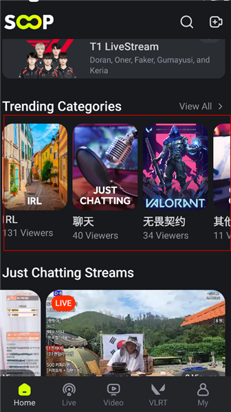 怎么观看直播配图1