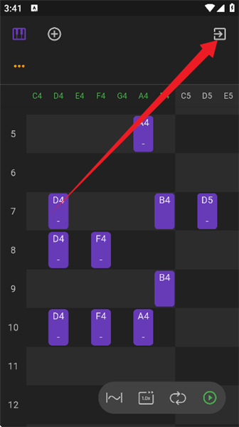 软件怎么使用配图4