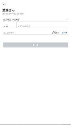 百胜百宝箱app官方版2
