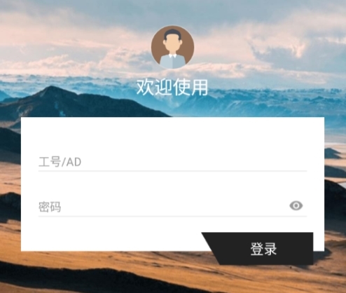 百胜百宝箱app官方版宣传图