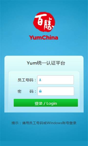 怎么注册账号配图1