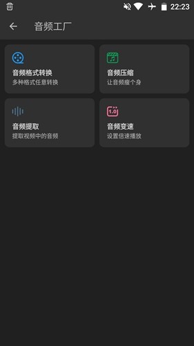 KB视频工厂app5