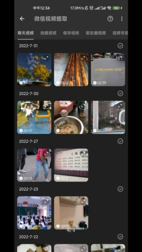 KB视频工厂app图片2
