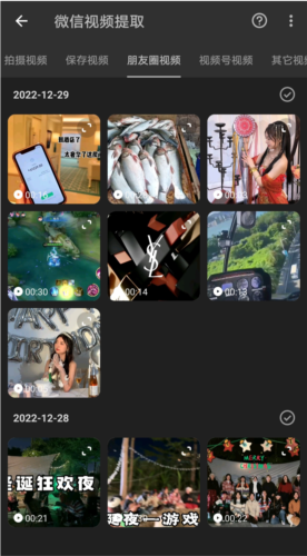 KB视频工厂app图片3