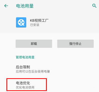 KB视频工厂app图片9