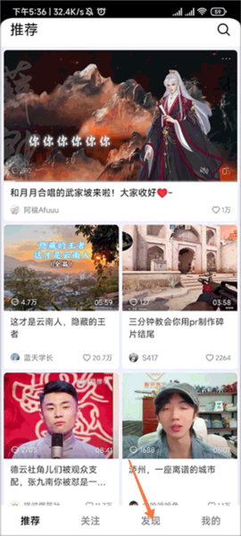 怎么看系列视频配图1