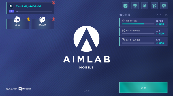 AimLab2