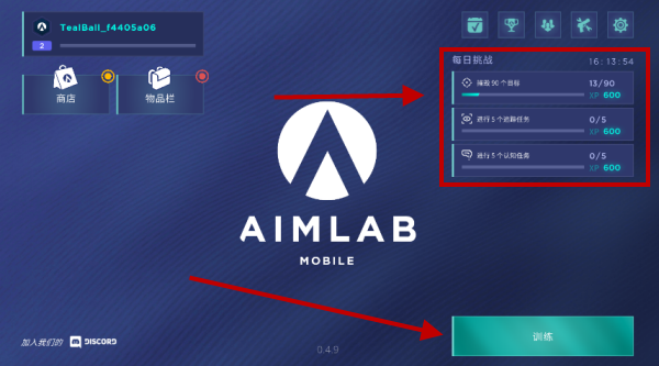 AimLab