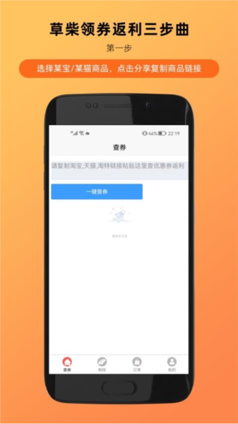 软件优势配图1