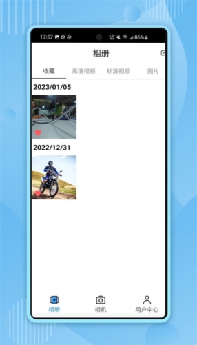 骁途运动相机app2