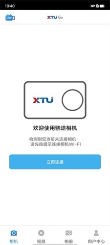 XTU GO图片14