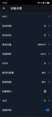 XTU GO图片12