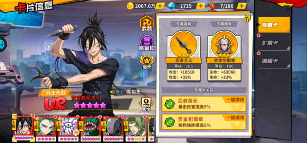 一拳超人最强之男国际服