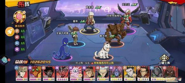 一拳超人最强之男国际服