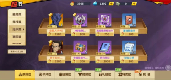 一拳超人最强之男国际服