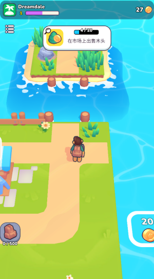 我的梦幻小岛最新版