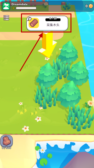 我的梦幻小岛最新版