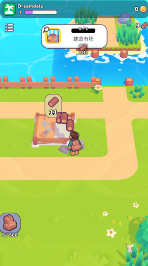 我的梦幻小岛最新版