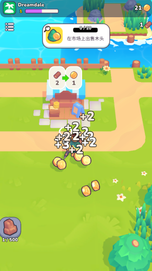 我的梦幻小岛最新版