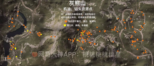 明日之后应用宝版