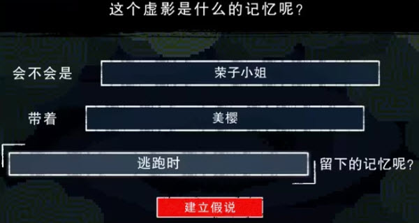 都市传说解体中心