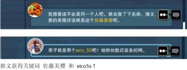 都市传说解体中心