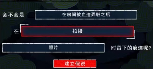 都市传说解体中心