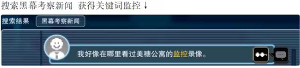 都市传说解体中心