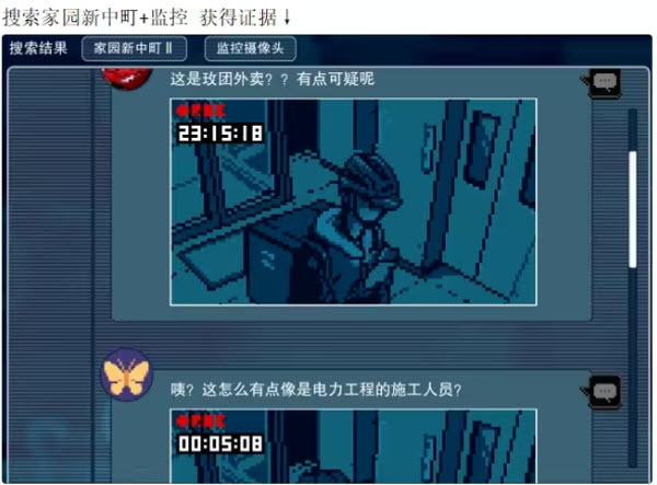 都市传说解体中心