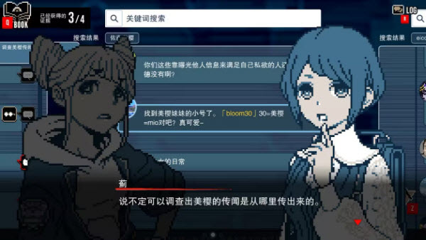 都市传说解体中心