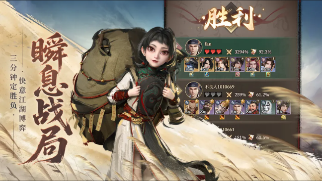 画江湖之杯莫停H54