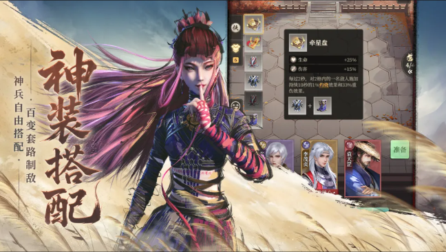 画江湖之杯莫停H55