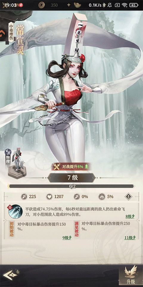 画江湖之杯莫停H5