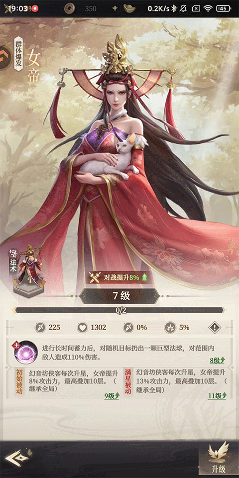 画江湖之杯莫停H5