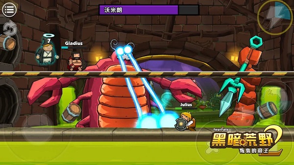 黑暗荒野2官方正版2